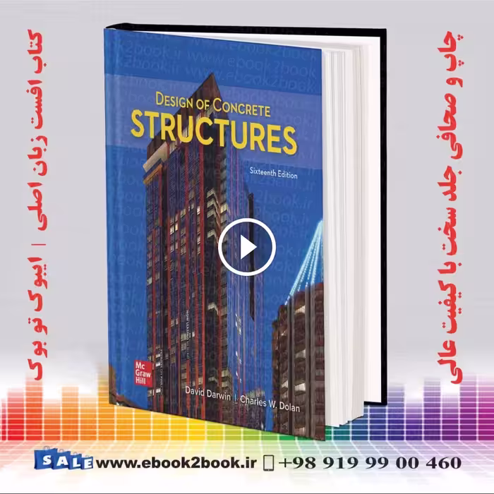 Design of Concrete Structures 2021