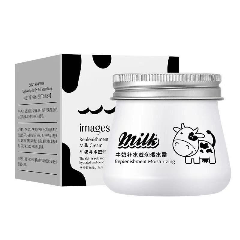 کرم کاسه ای شیر گاو ایمیجز 
Images milk replenishment moisturizing cream