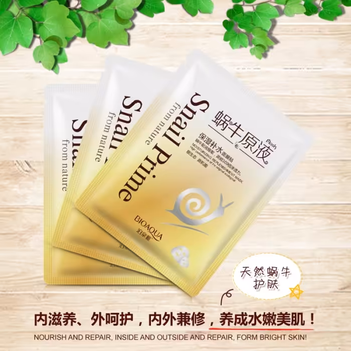 ماسک ورقه ای حلزون بیواکوا