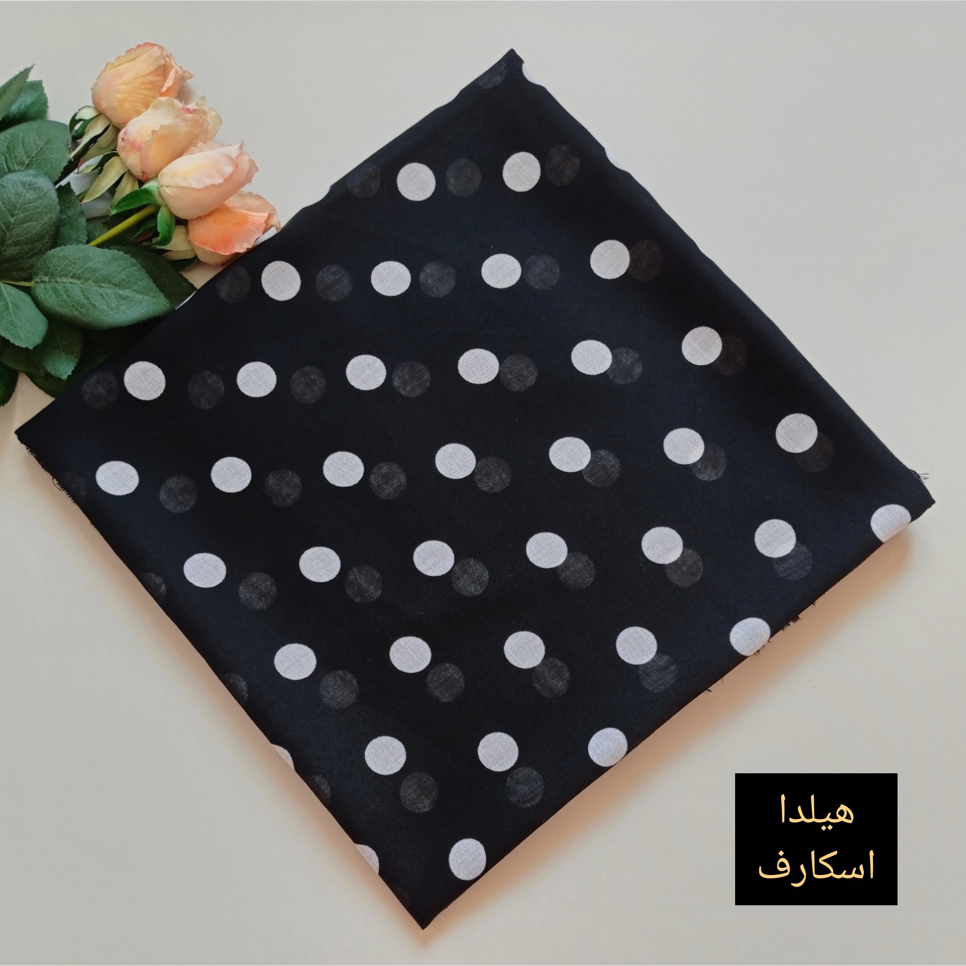 روسری نخی توپی