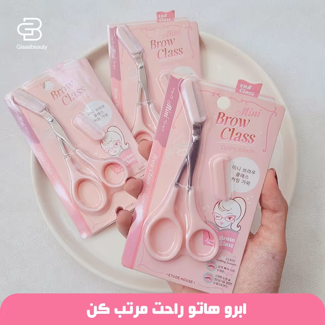 قیچی ابرو شونه دار