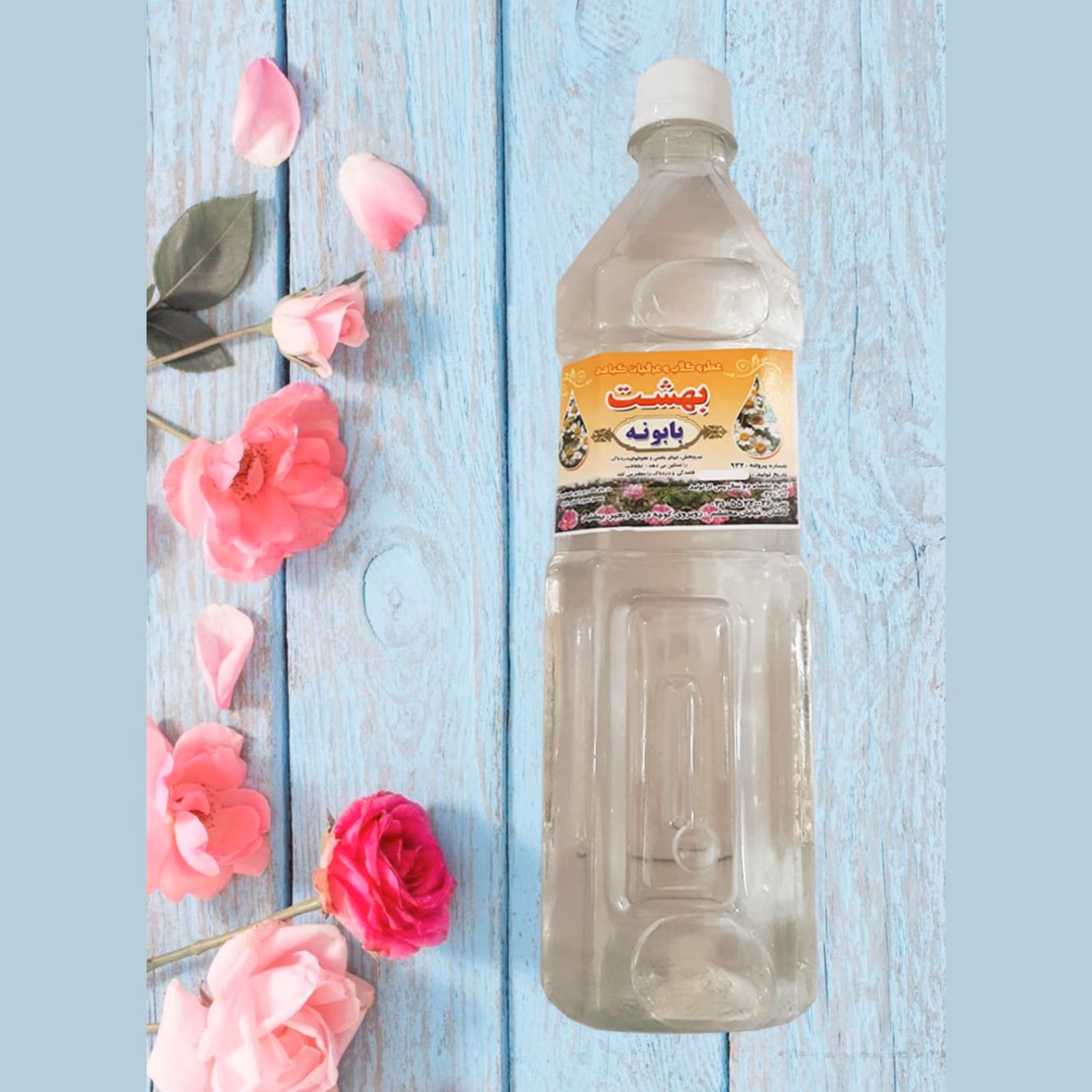 عرق گیاهی بابونه