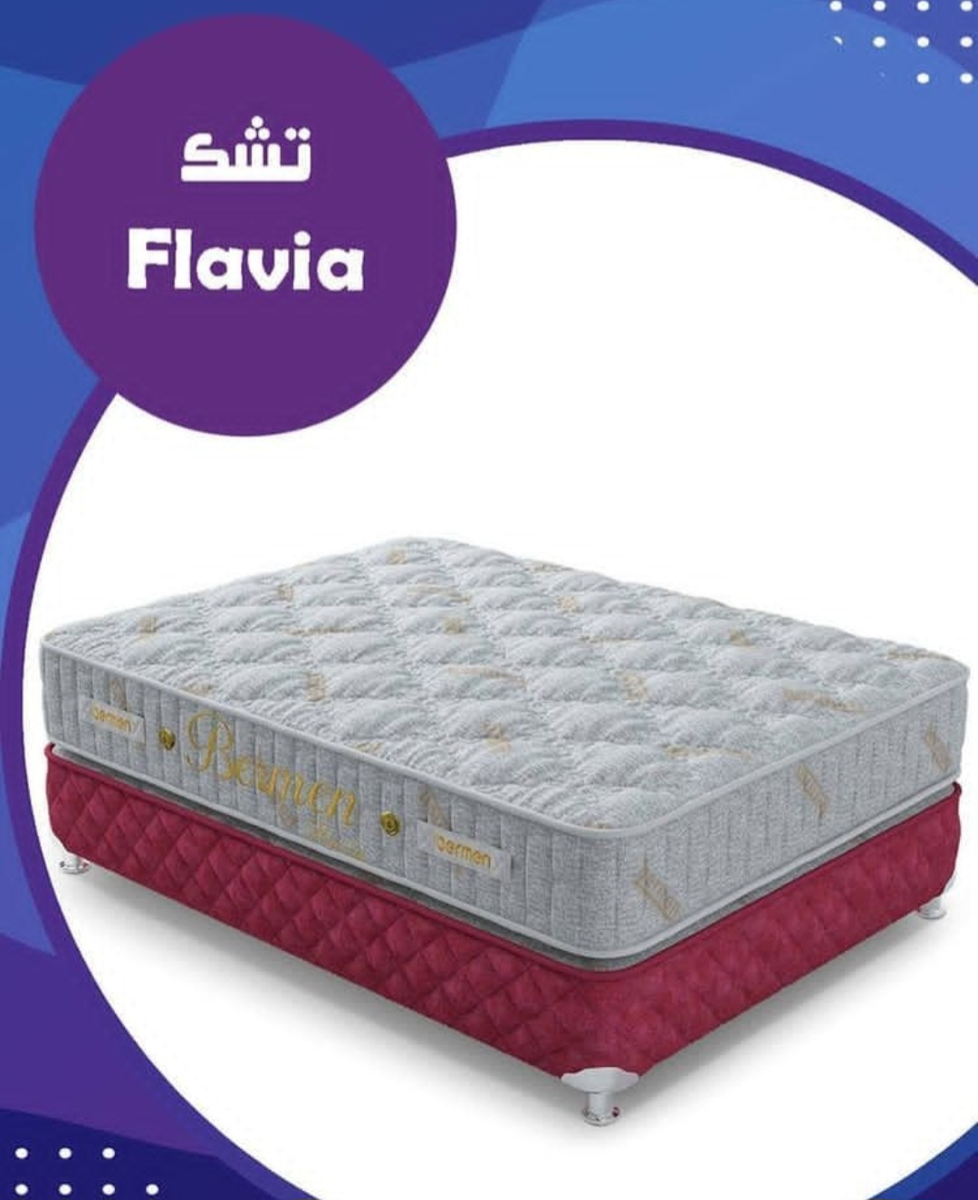 تشک برمن مدل فلاویا 90×200