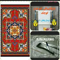 دارقالی با چله  و ابزار  و نخ ونقشه