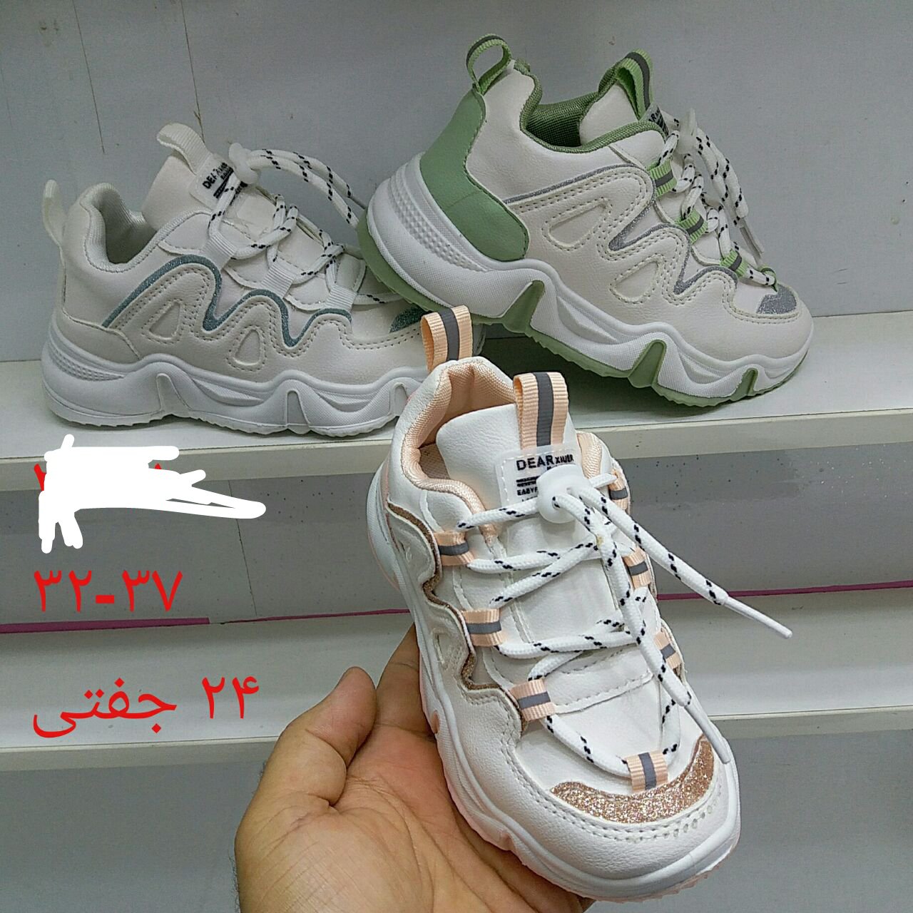 کفش بچگانه 4