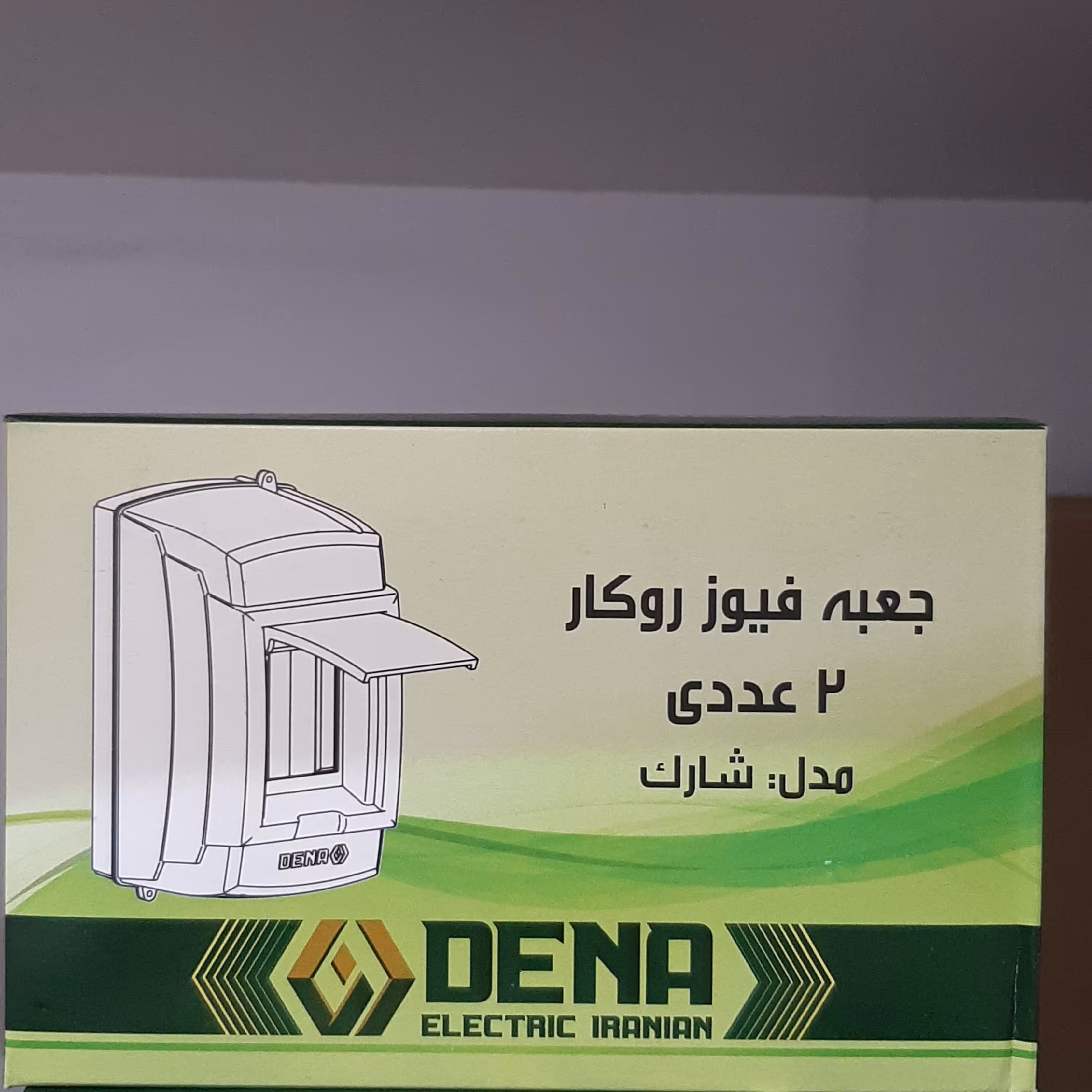 جعبه فیوز رو کار 2عددی