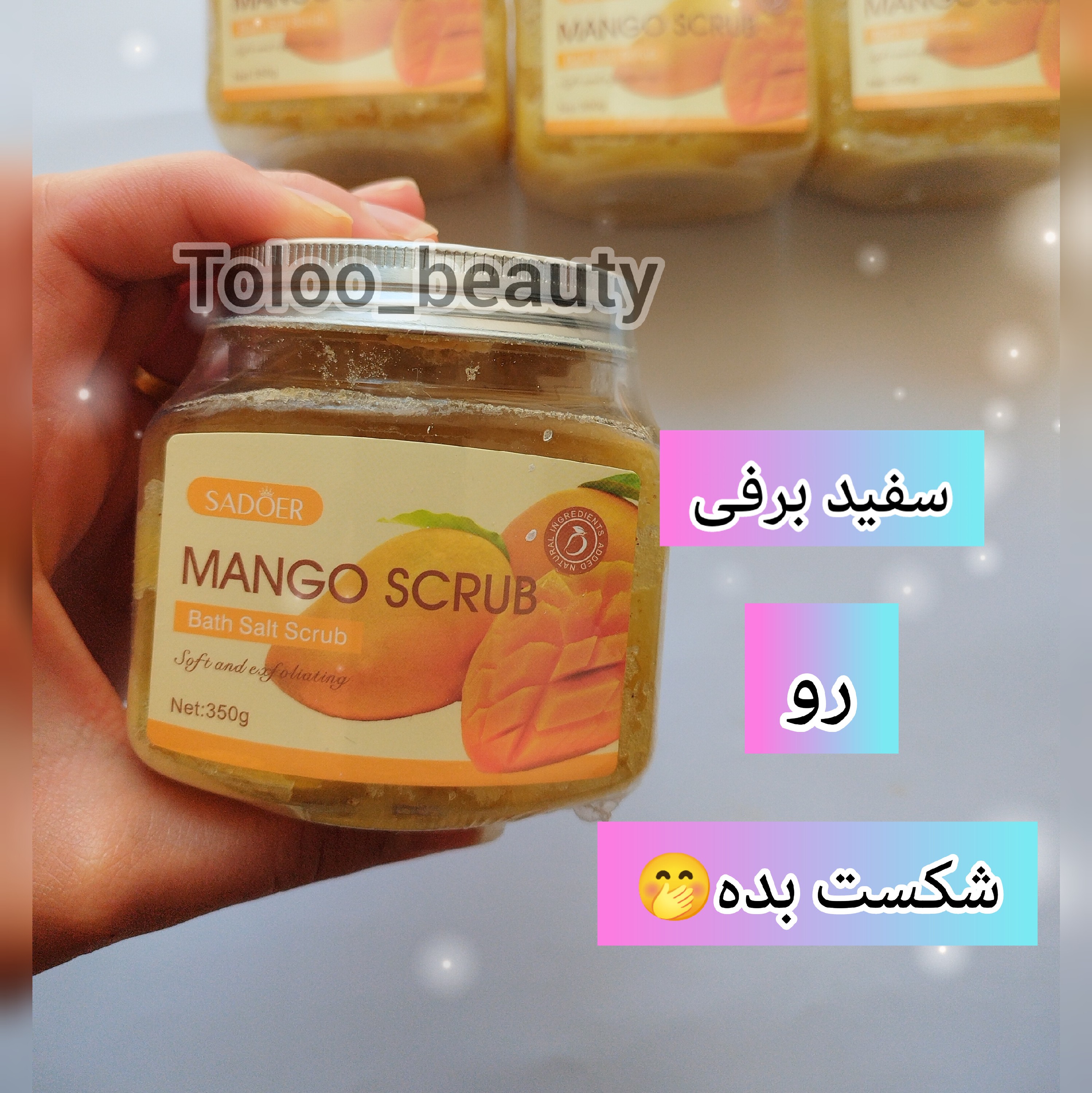 اسکراپ میوه ای بدن سادورروشن کننده ونرم کننده حجم 350 میل مناسب برای بدن