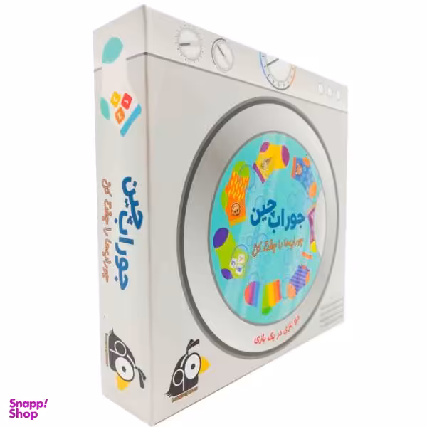 بازی فکری مدل جورابچین