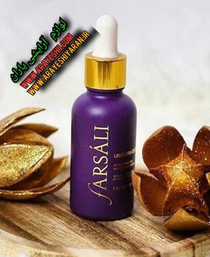 پرایمر فارسالی بنفش
