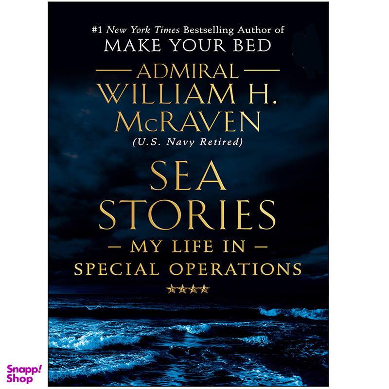 کتاب Sea Stories اثر William H McRaven