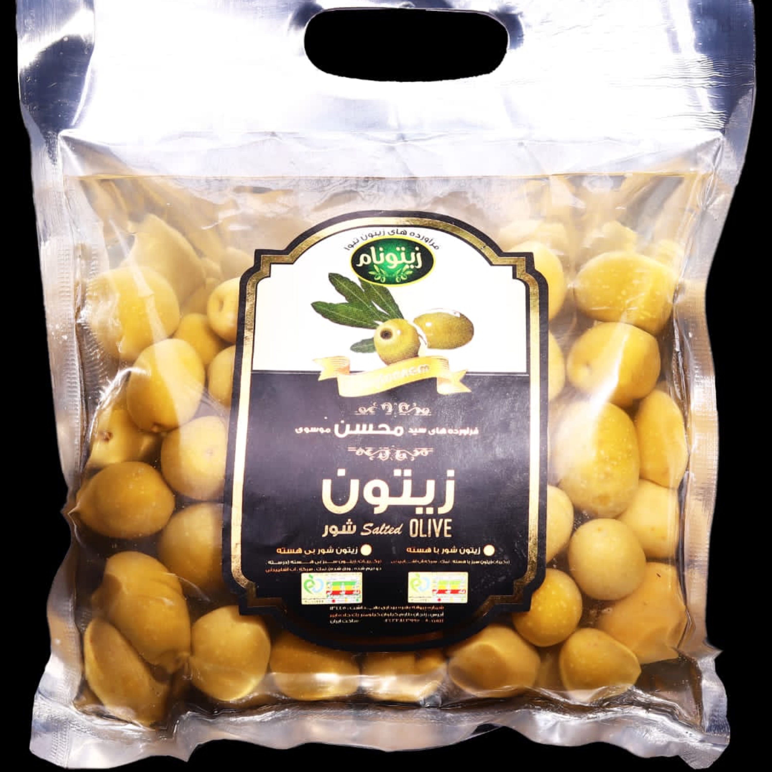 زیتون باهسته وکیوم 800 گرمی زیتونام