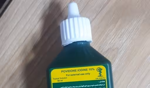 بتادین 60 میلی