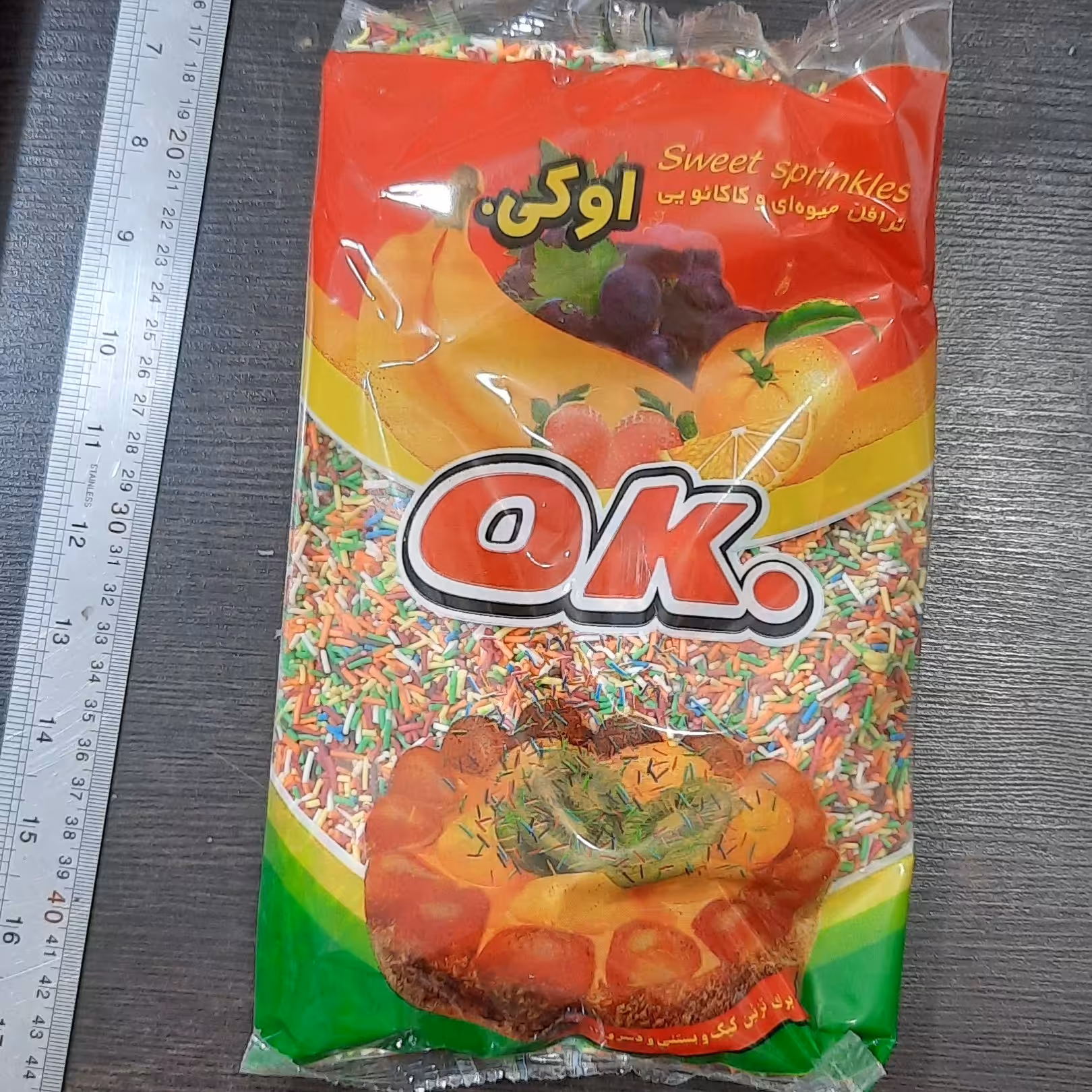 ترافل خوراکی (700گرمی)