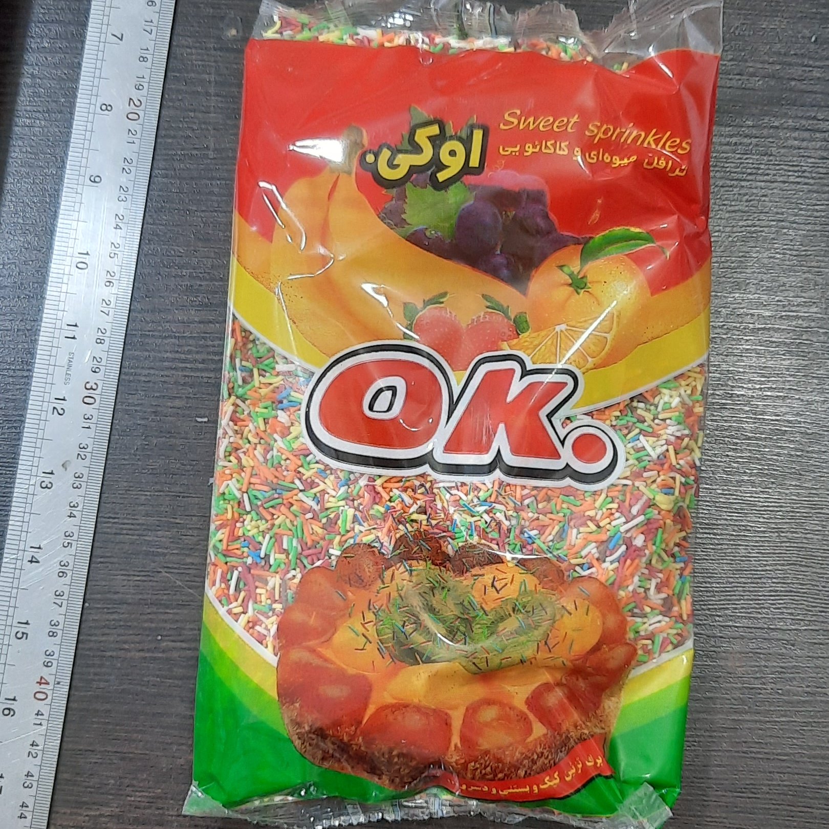ترافل خوراکی (700گرمی)