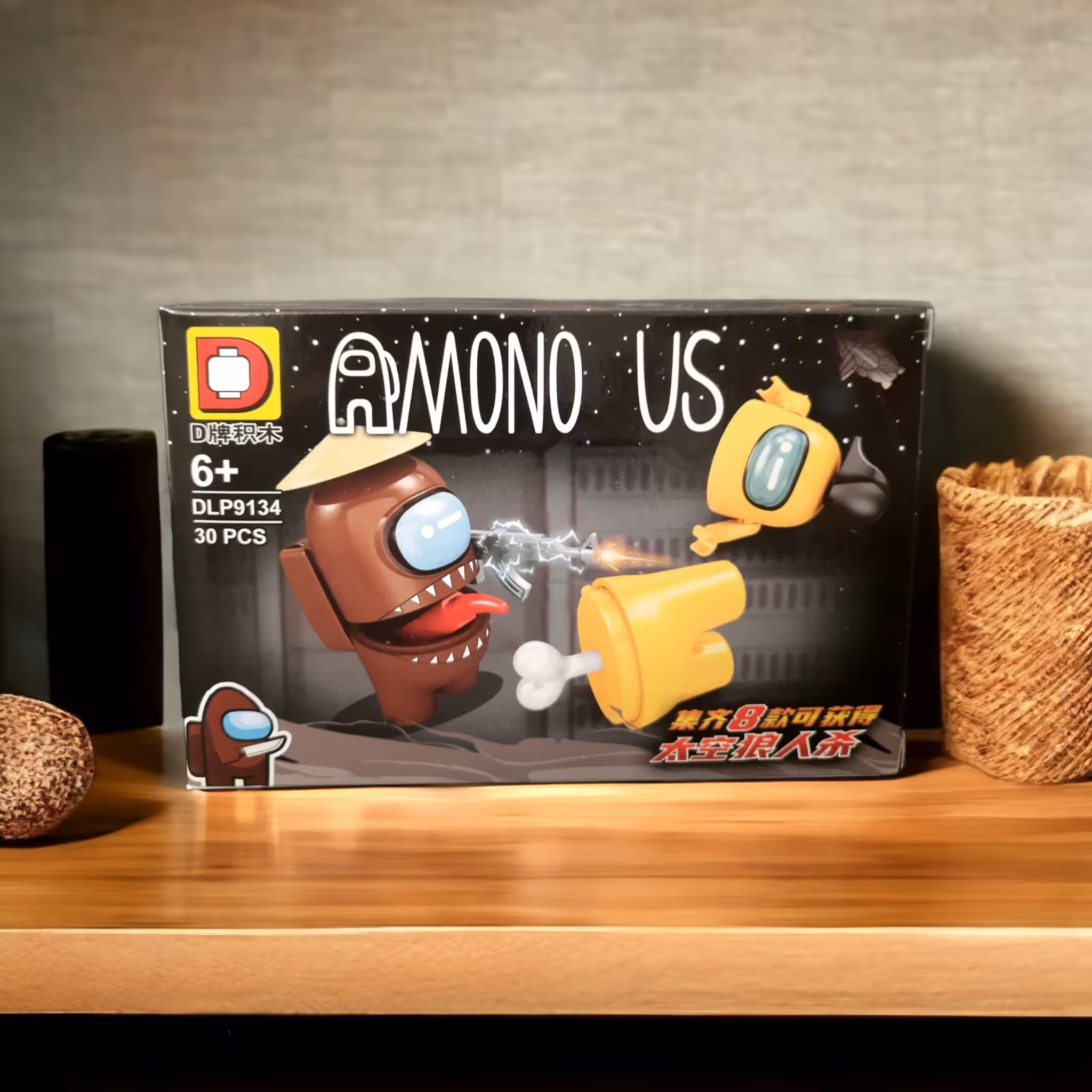 لگو امانگ آس پک دوتایی قهوه ای و زرد