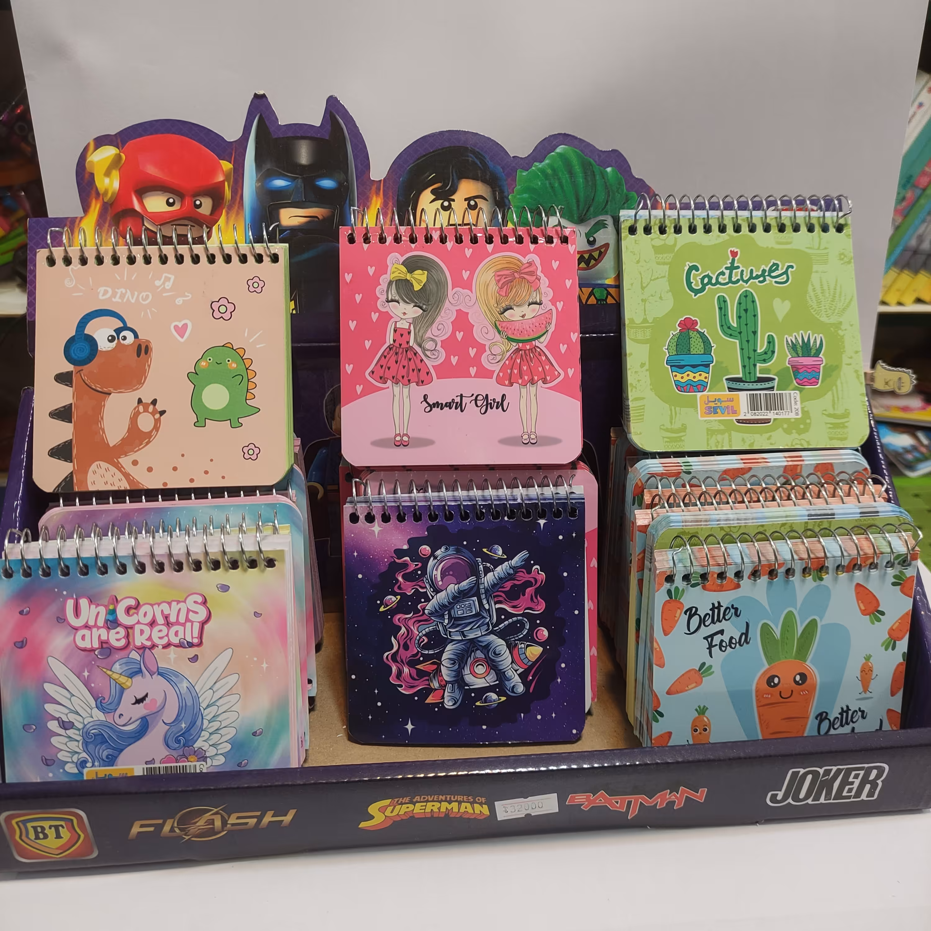 دفترچه طرح دار