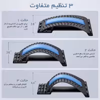 دستگاه کشش چند منظوره کمر و عضلات