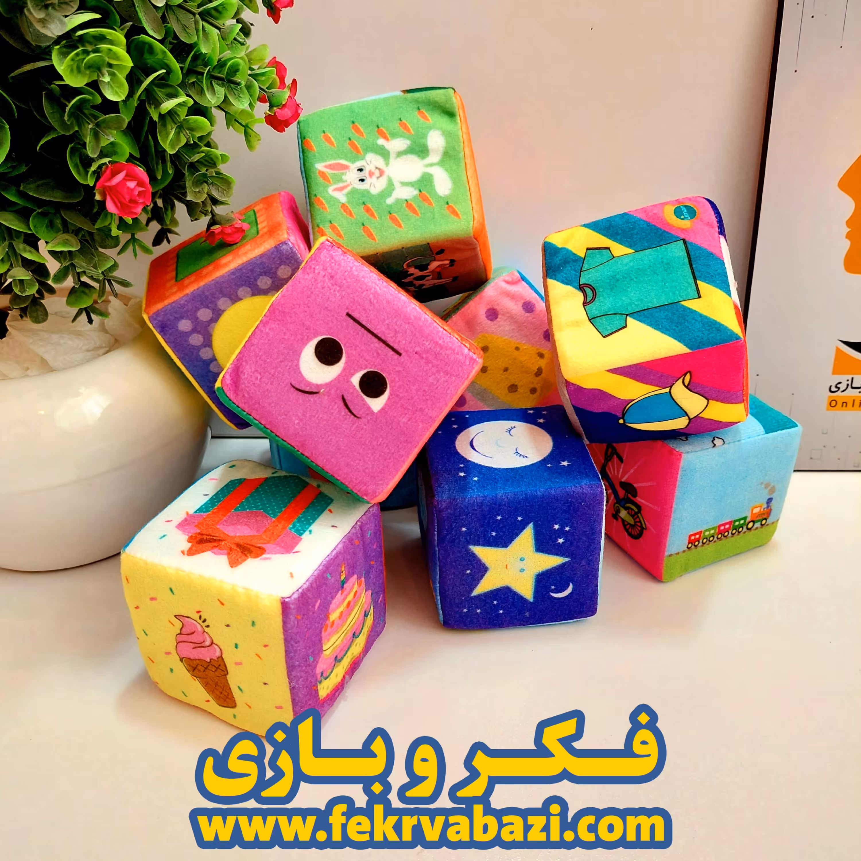 مکعب ابری 9 عددی