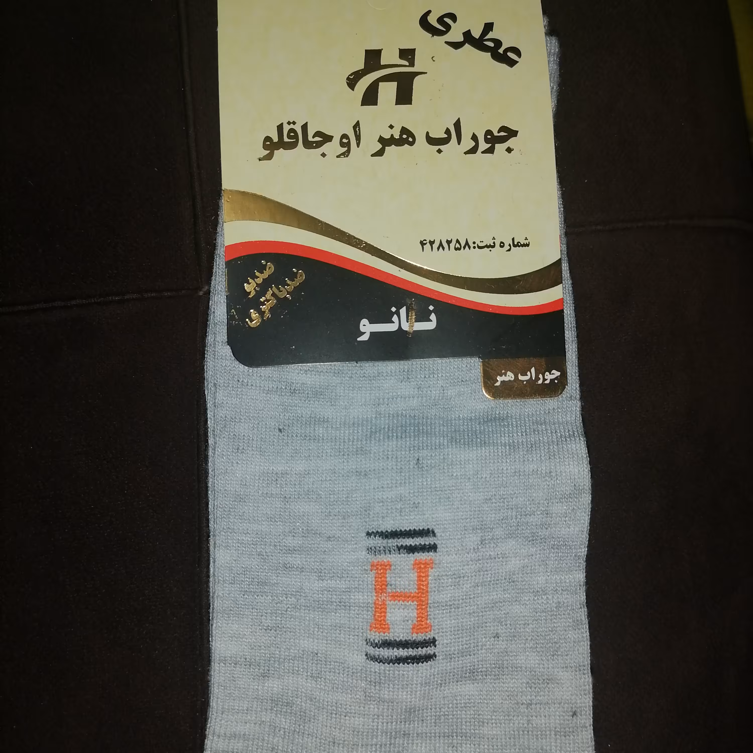 جوراب نانو عطری، ضد بو و ضد باکتری، با کیفیت عالی و ضخامت مناسب