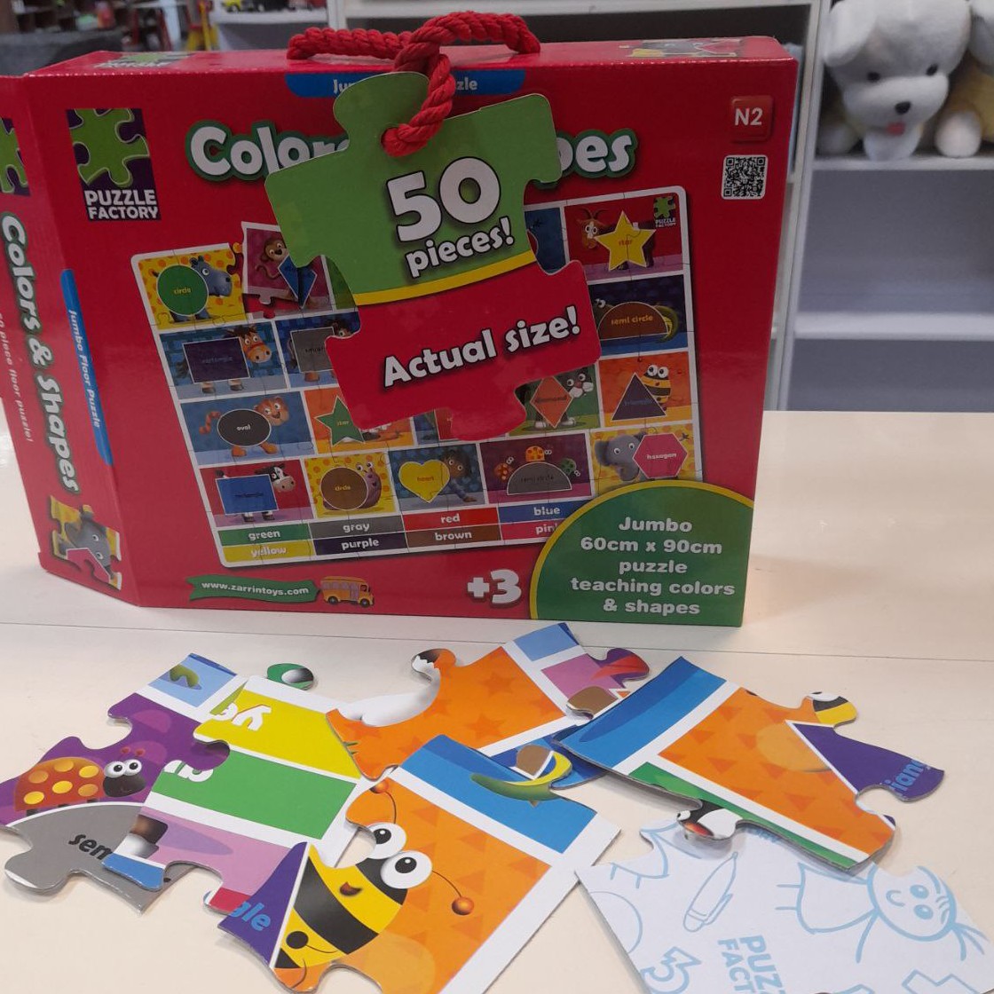 پازل اشکال و رنگها 50تکه سایز بزرگ 