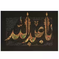 00201497-کتیبه مخمل مشکی داستان عاشورا بزرگ 100در140 طرح اباعبدالله-ماهد
