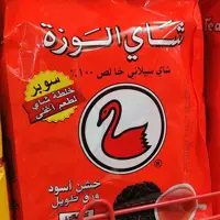 چای سیلانی ممتاز الوزه900گرمی