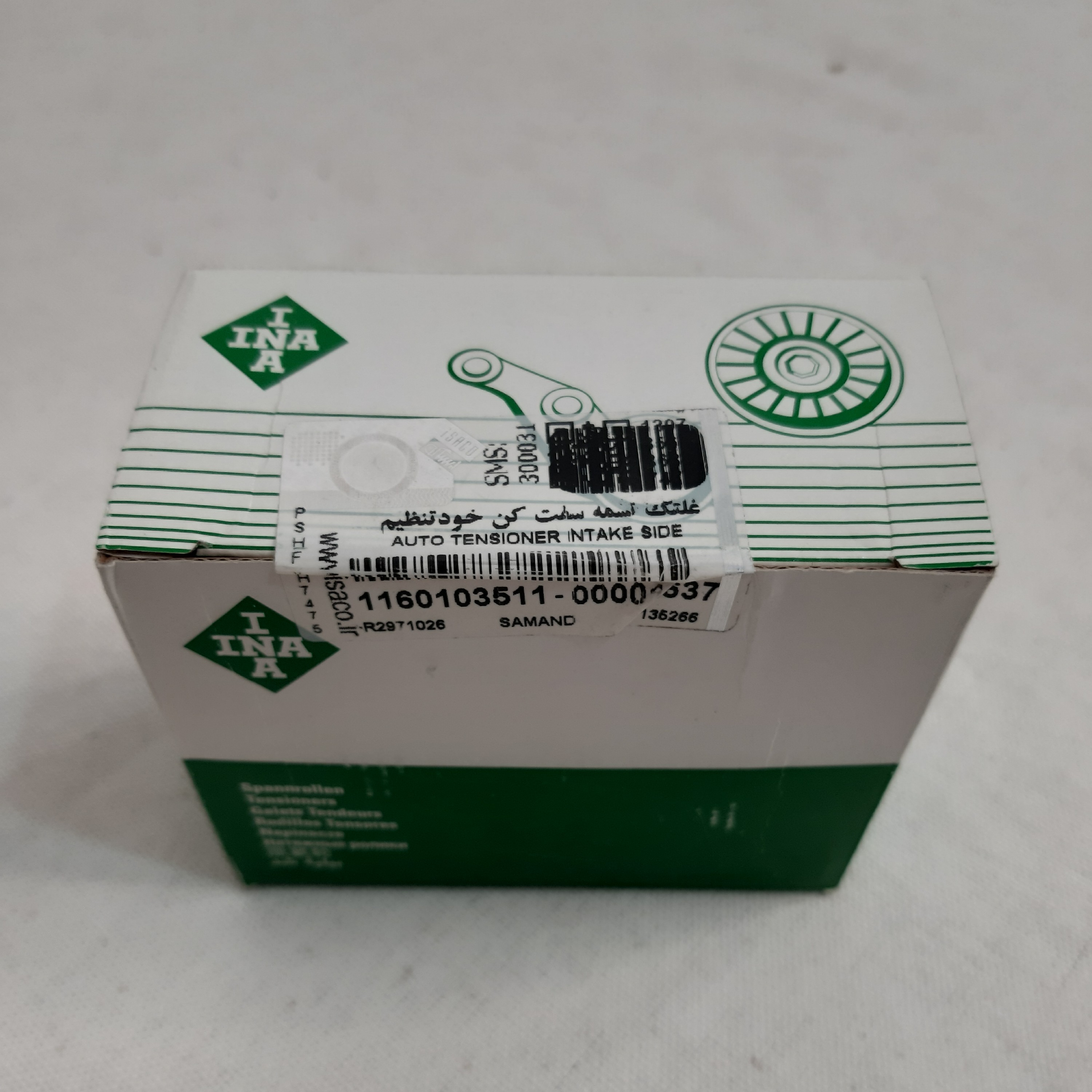 غلتک تسمه سفت کن خودتنظیمEF7موتور ملی INA اورجینال بالیبل ایساکو 