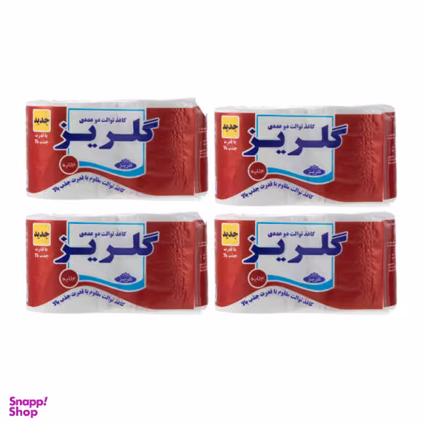 دستمال توالت گلریز مدل دوقلو 02 مجموعه 4 عددی