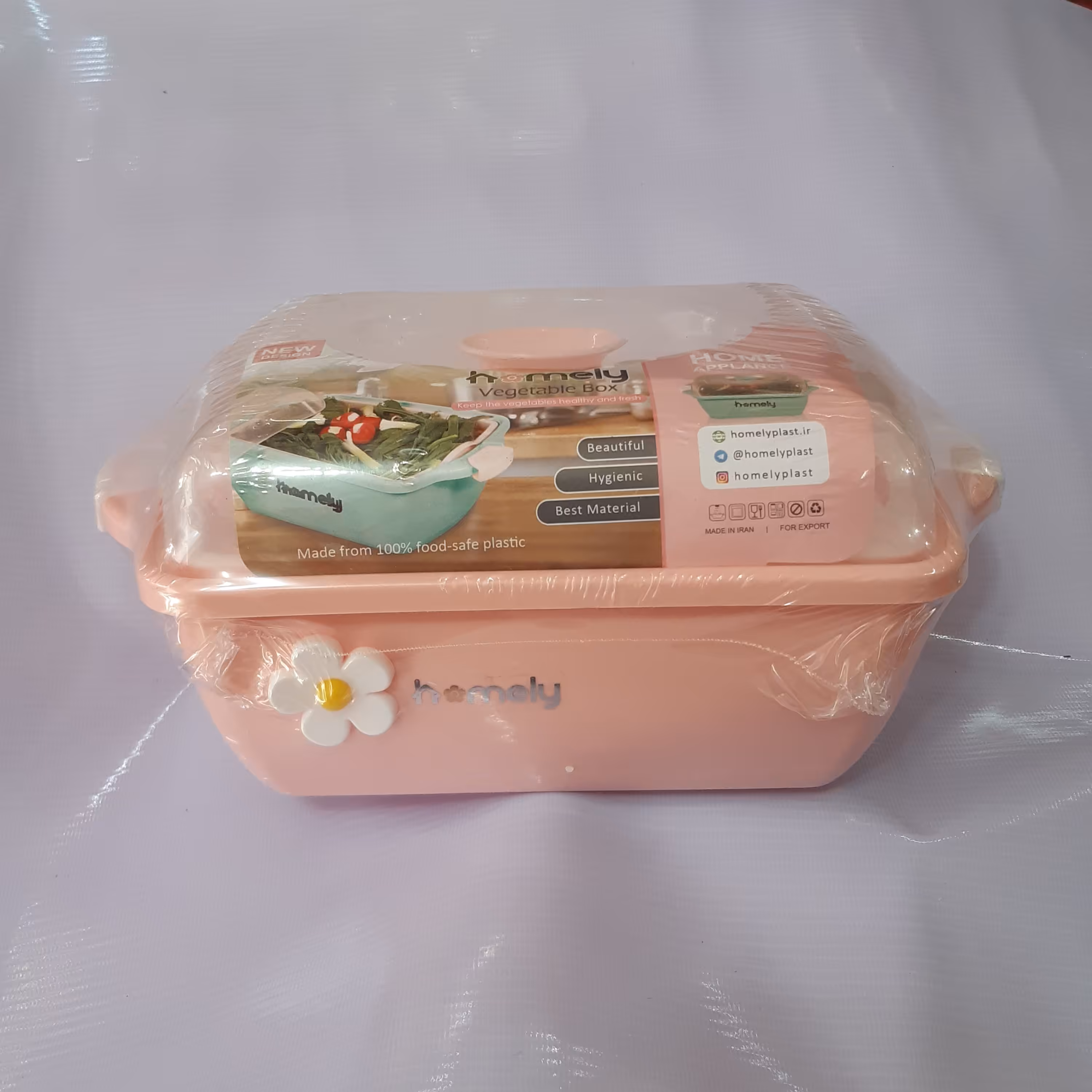 ظرف نگهدارنده نان و سبزیجات 