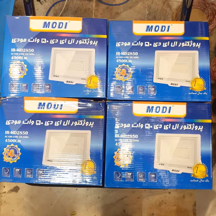 پرژکتور ال ای دی 50 مودی کیفیت فوق العاده بالا 16 ماه گارانتی