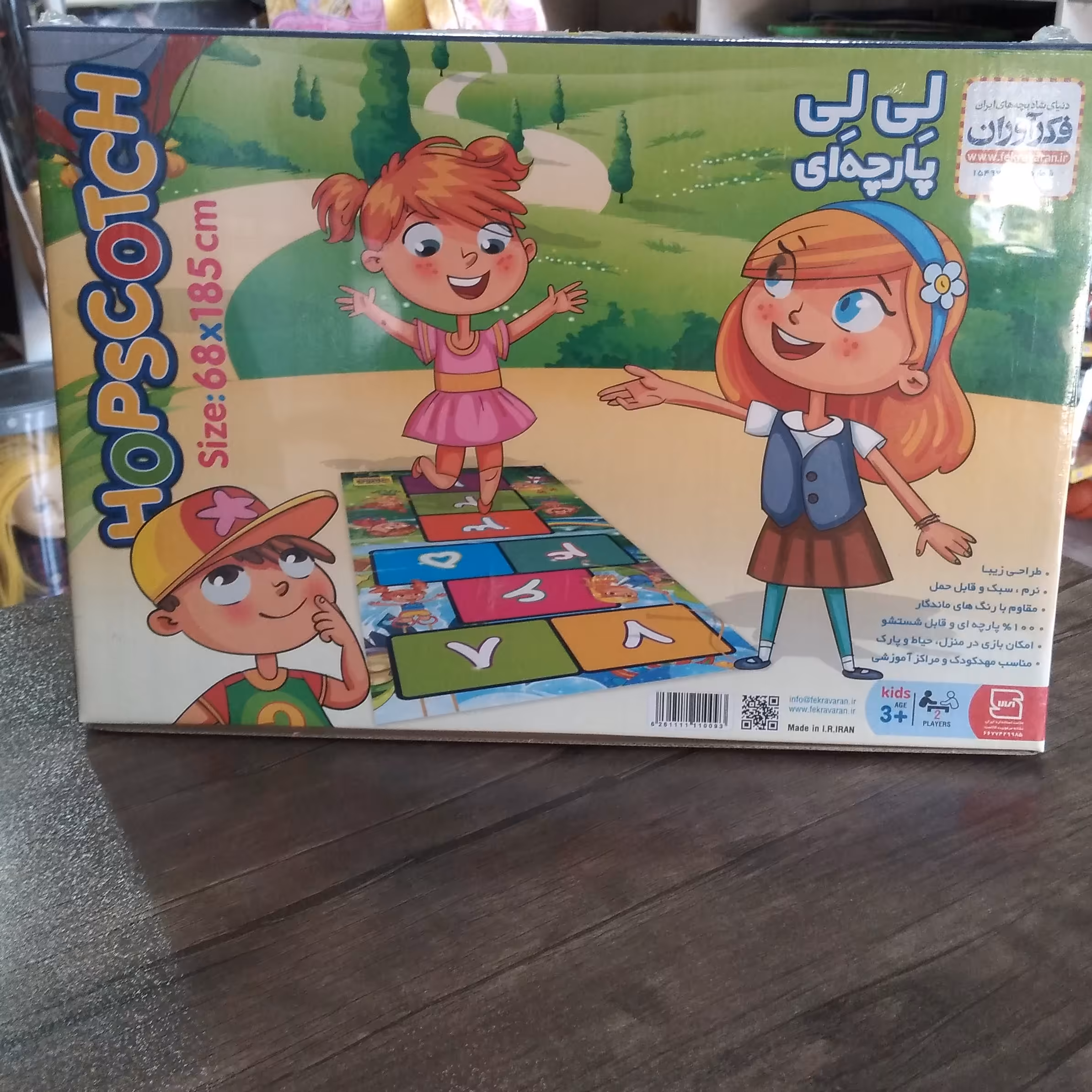 لی لی  پارچه ای 