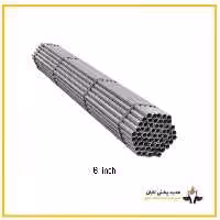 لوله گالوانیزه سپنتا 6 اینچ