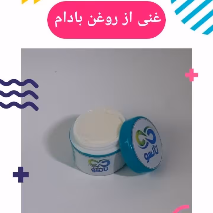 کرم آبرسان قوی