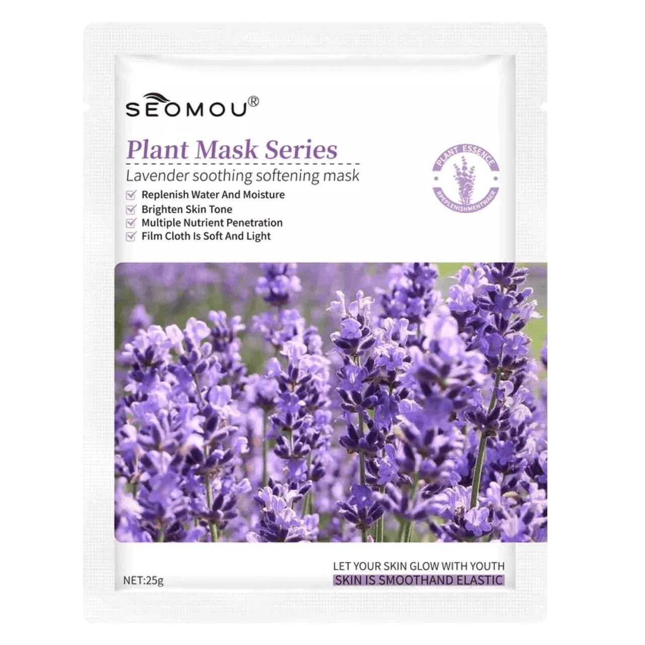 ماسک ورقه ای اسطوخودوس سومو