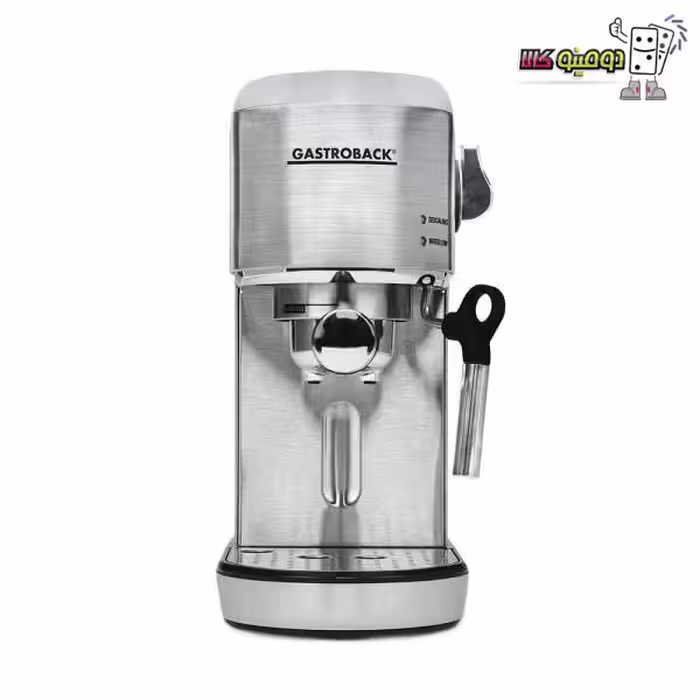 خرید اسپرسو ساز گاستروبک مدل 42716 - دومینو کالا