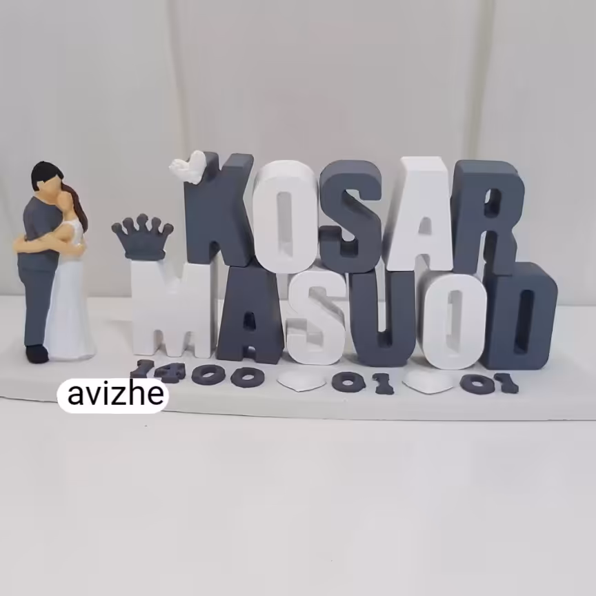 استند اسم دلخواه شما باهررنگی کد2.