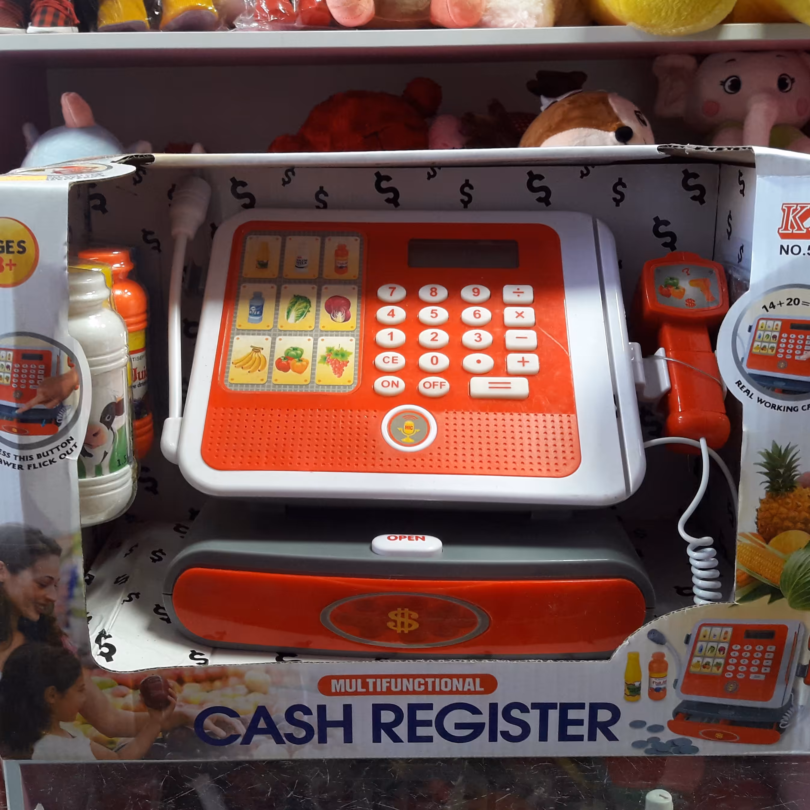 صندوق فروشگاه بزرگ