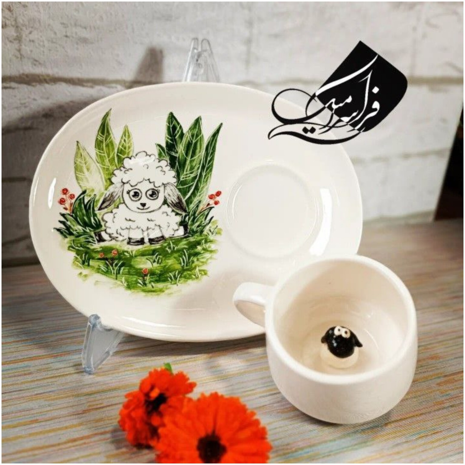 ست عروسکی گوسفند