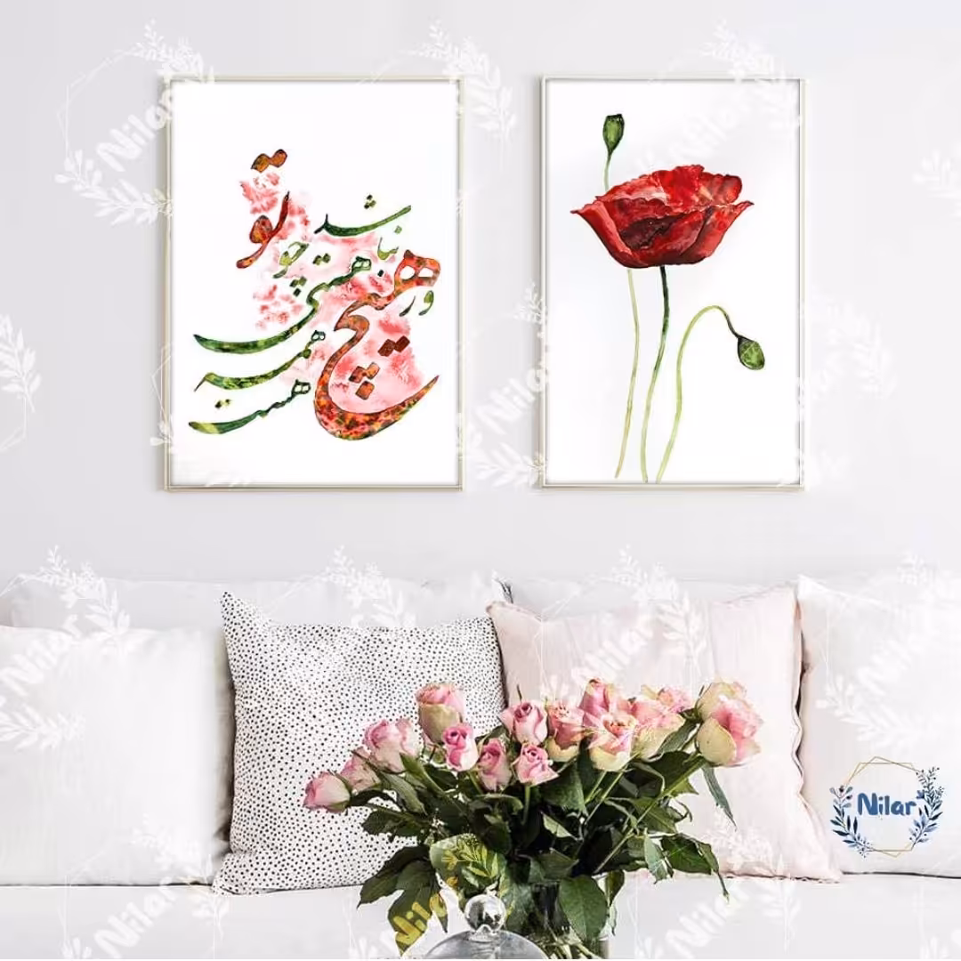 تابلو نقاشی آبرنگ مجموعه هستی