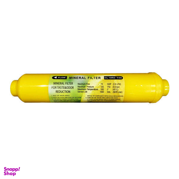 فیلتر دستگاه تصفیه کننده آب مدل T33 مینرال