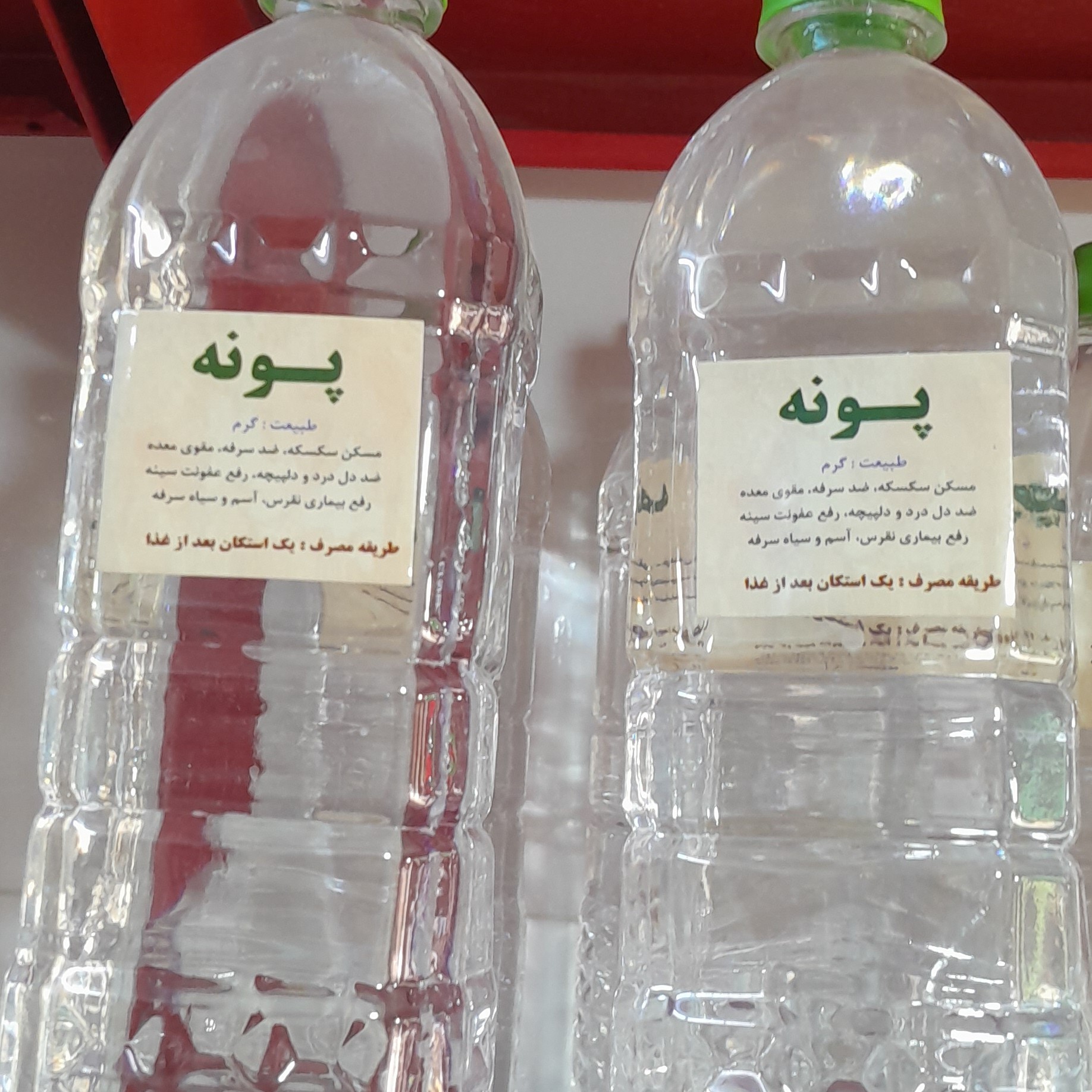 عرق پونه 1 لیتری با طبیعت گرم