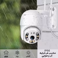 دوربین مینی اسپیددام 3 مگاپیکسل وای فای V380
