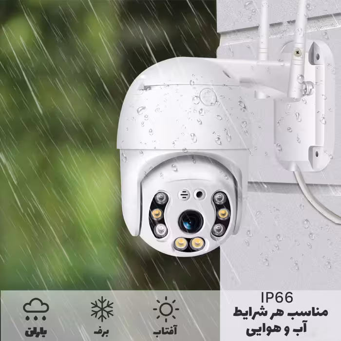 دوربین مینی اسپیددام 3 مگاپیکسل وای فای V380