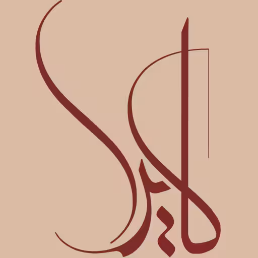 دفتر و کیف کایرا