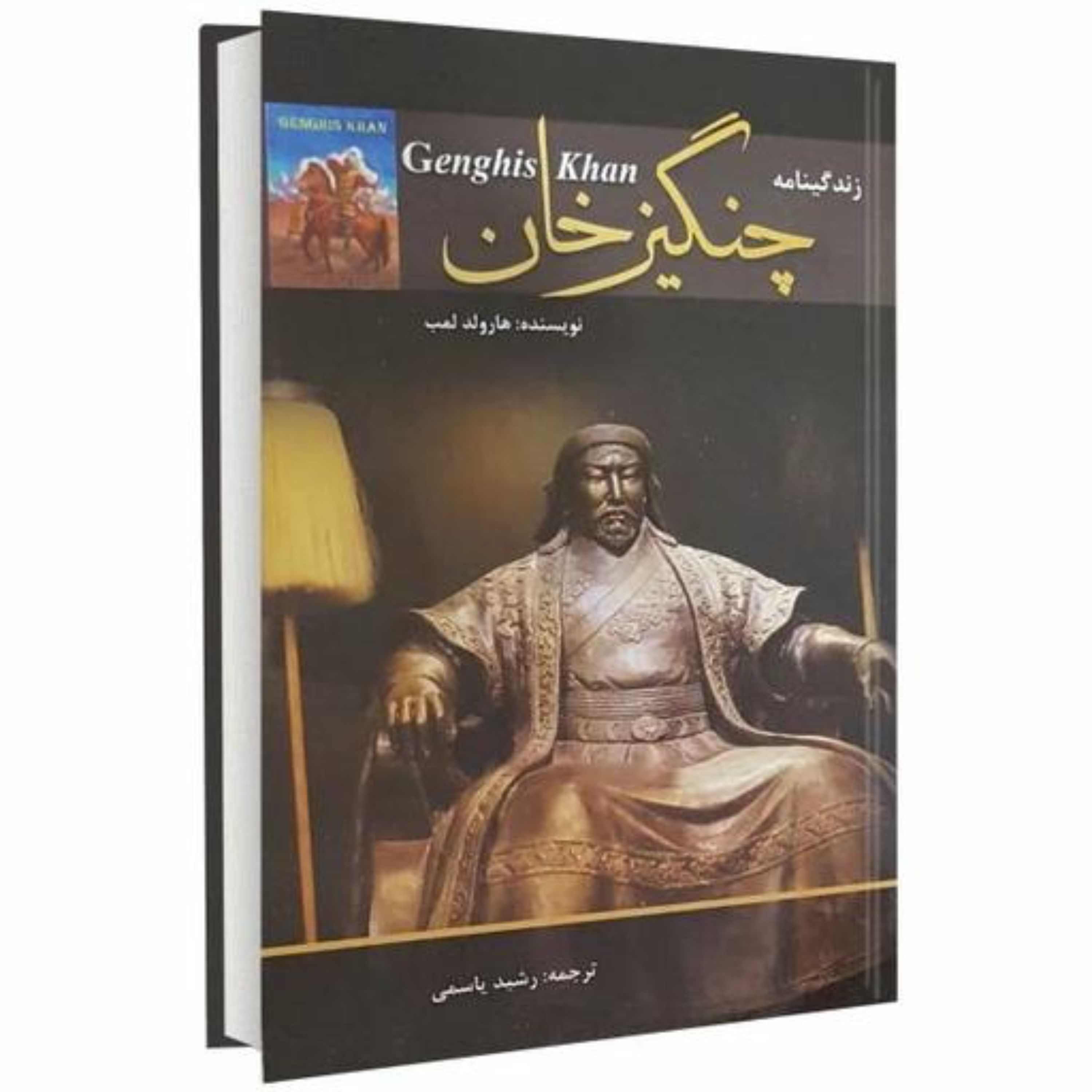 زندگینامه چنگیز خان