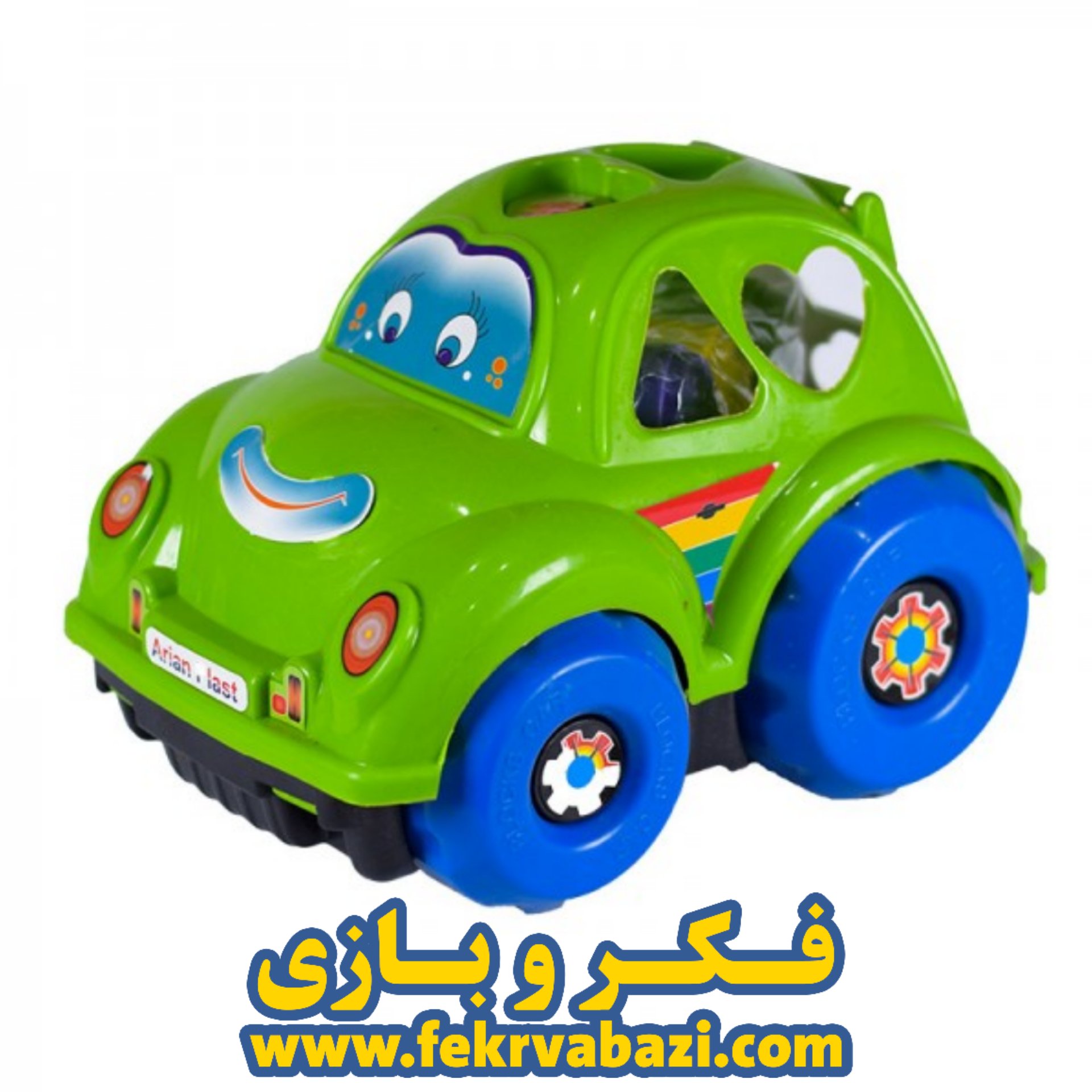 اسباب بازی ماشین فکری اشکال نارنجی