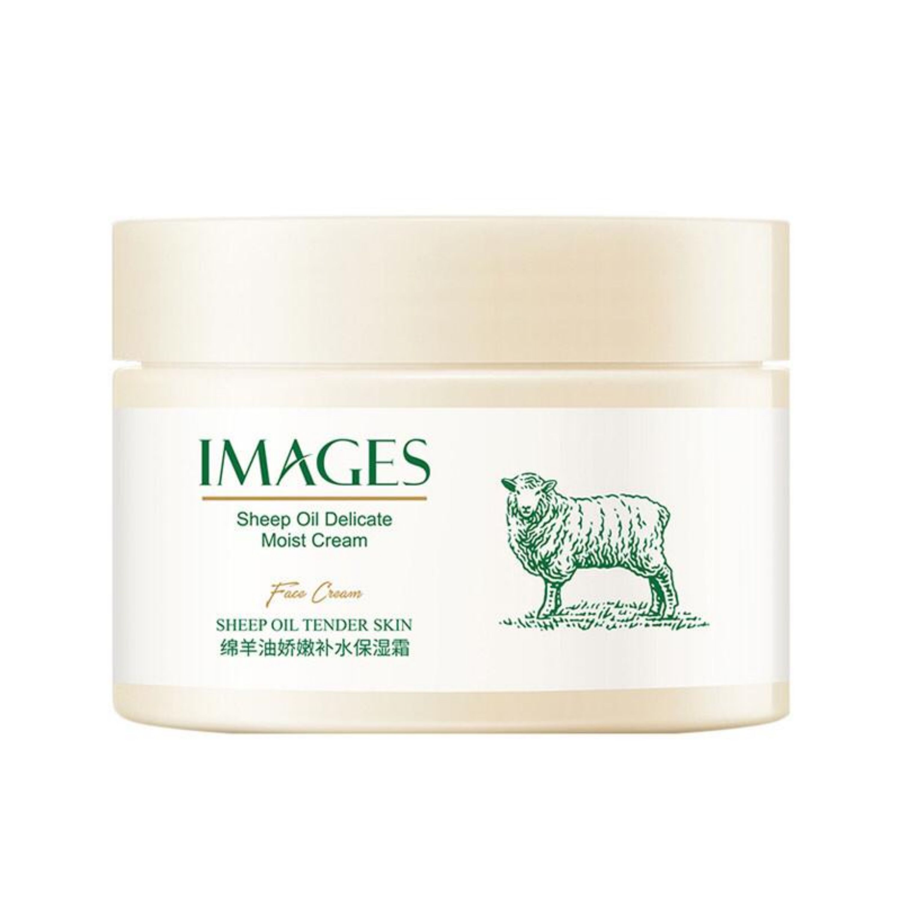 کرم مرطوب کننده و آبرسان صورت شیر گوسفند ایمیجز