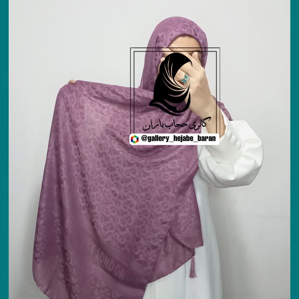 شال لمه دار