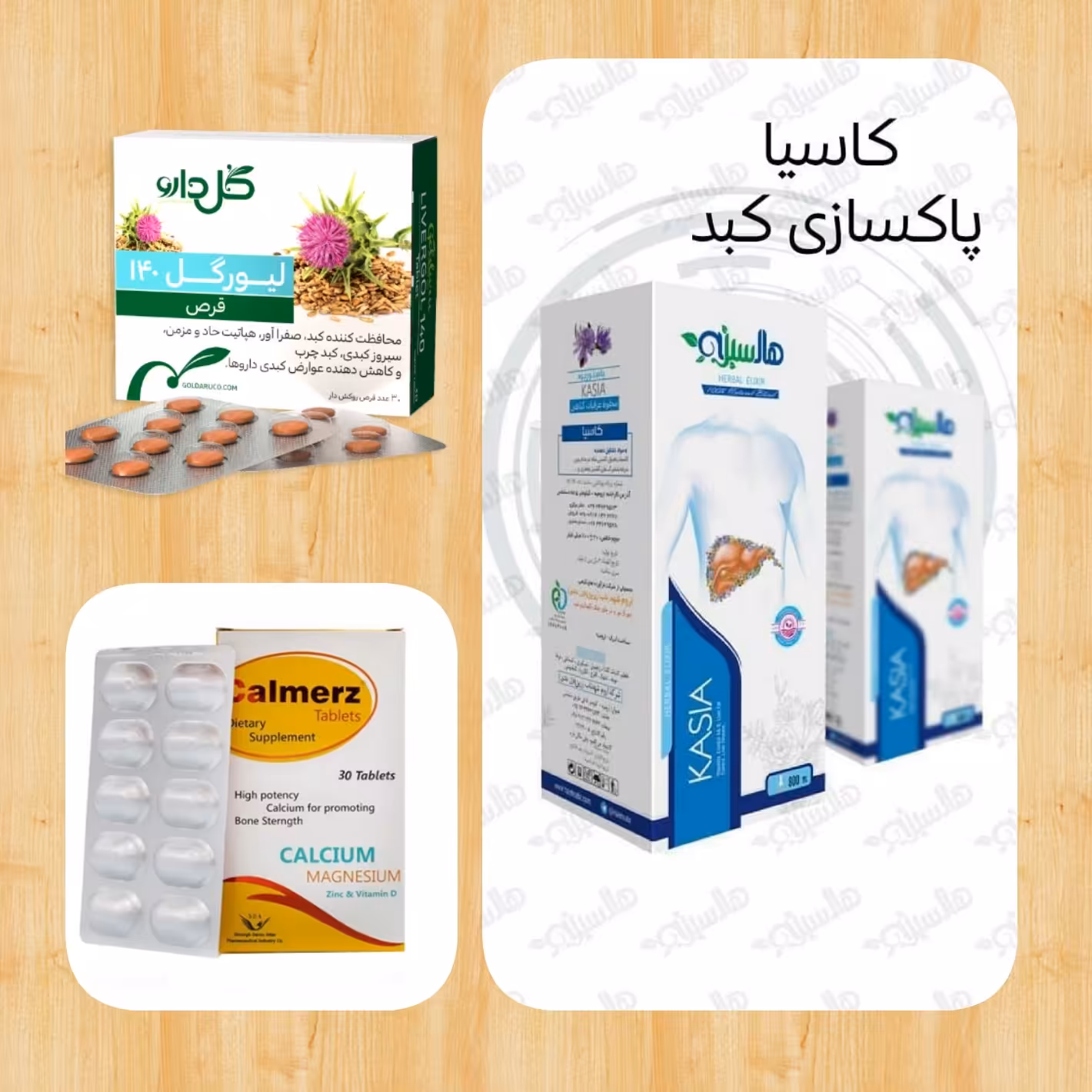 پک تصفیه و بازسازی کبد و خون آقای عطار