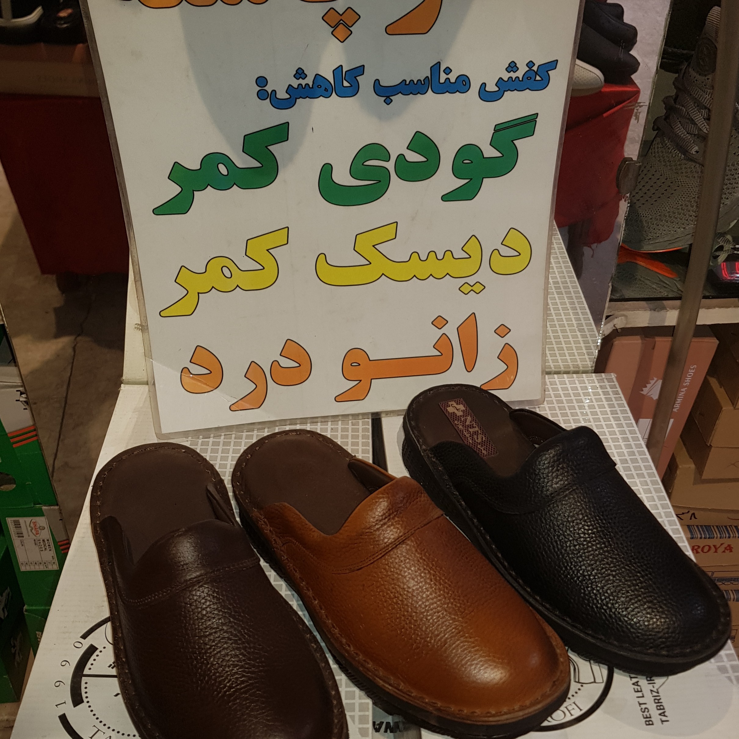 سندل طبی تمام چرم گاوی کار تبریز کف داخل کفش چرم خالص ضد بو تخت پیو گرم کف نرمپنجه پهن
